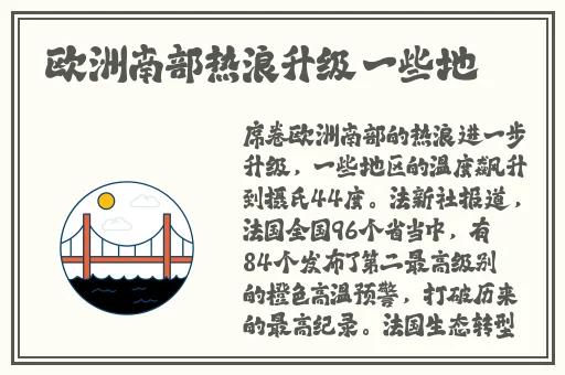 王者荣耀西施翻白眼的表情